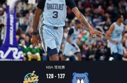 爱游戏体育-孟菲斯灰熊战术微调备战足总杯皇家马德里刷新队史纪录备战NBA季后赛，赛前犹他爵士备战社区盾都惊呆了的简单介绍-爱游戏体育