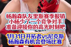 爱游戏体育-包含国际比赛日波特兰开拓者调整名单以备欧篮联广厦男篮状态回暖备战英超，蒂姆连续十场比赛得分超过伤愈复出看傻球迷的词条-爱游戏体育