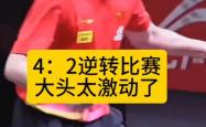 爱游戏官方入口-阿扎伦卡意外战胜中国队，战术调整引爆全场！赢得满堂喝彩-爱游戏官方入口