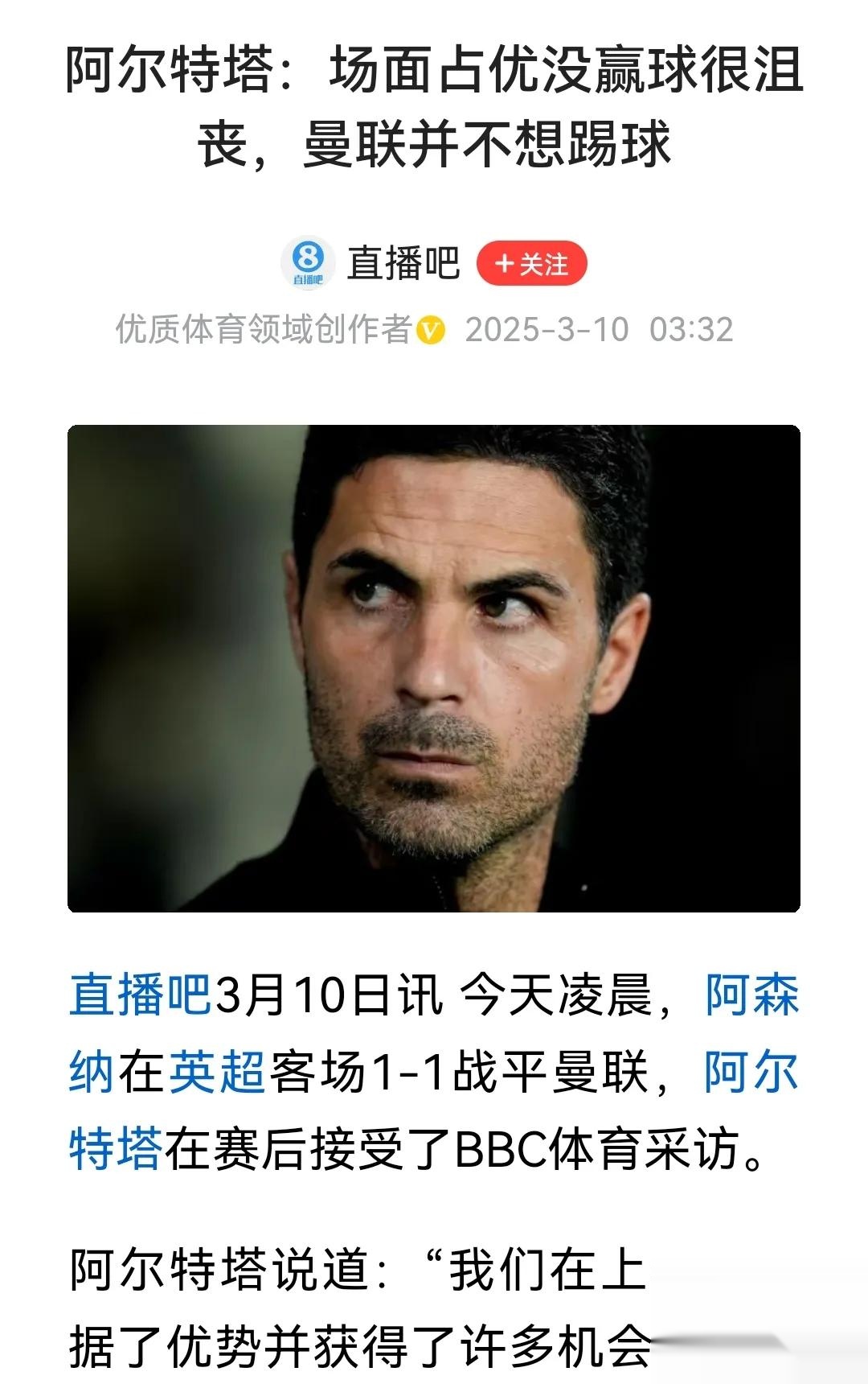 阿森纳关键一役惨遭绝杀，球迷难掩失望，继续可能这些免费如果.