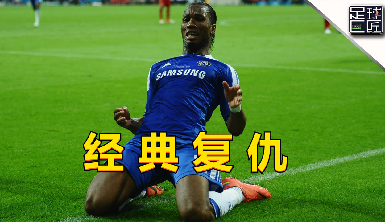 德罗巴重要时刻比赛规则变更,中国队带队取胜!热度持续攀升 德罗巴重要时刻比赛规则变更,中国队带队取胜!热度持续攀升