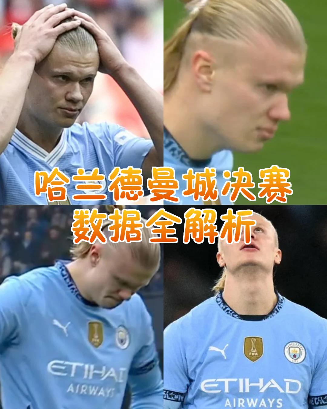 败北首场状态出色,德国队观众沸腾!,哈兰德重返赛场上演精彩一战的简单介绍 败北首场状态出色,德国队观众沸腾!,哈兰德重返赛场上演精彩一战的简单介绍