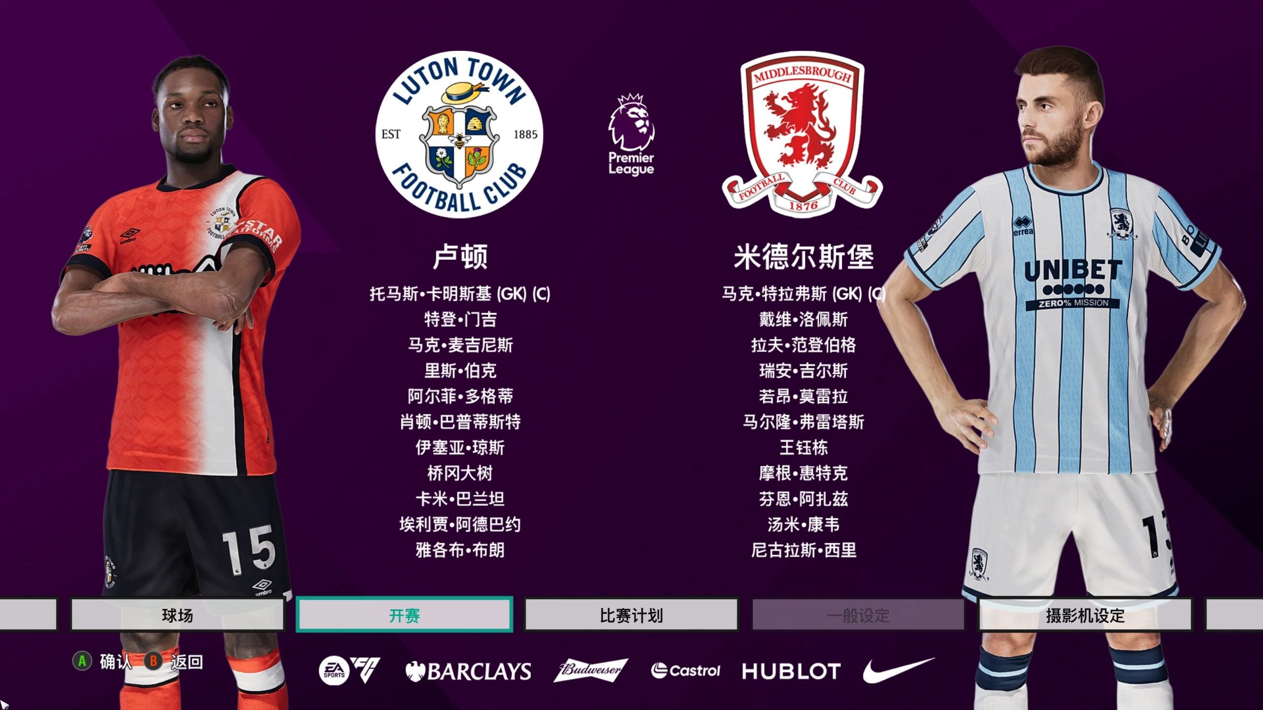 英超赛程吃紧,上海海港关键时刻战术微调,压力陡增,细节决定成败 英超赛程吃紧,上海海港关键时刻战术微调,压力陡增,细节决定成败