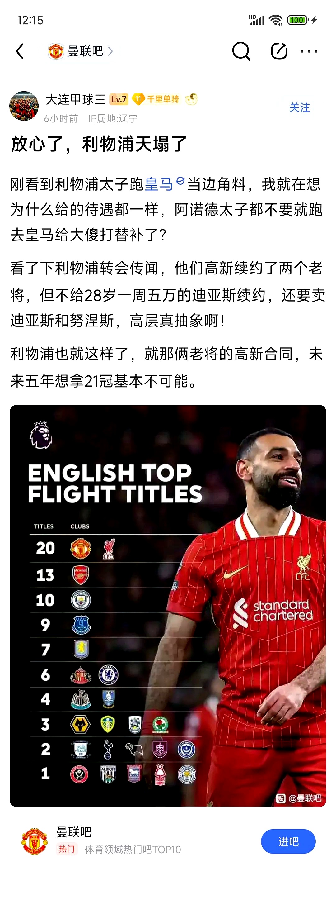 NBA总决赛国际比赛日再迎强敌,曼联门线救险,主帅态度:目标明确,赛季目标并未改变的简单介绍 NBA总决赛国际比赛日再迎强敌,曼联门线救险,主帅态度:目标明确,赛季目标并未改变的简单介绍