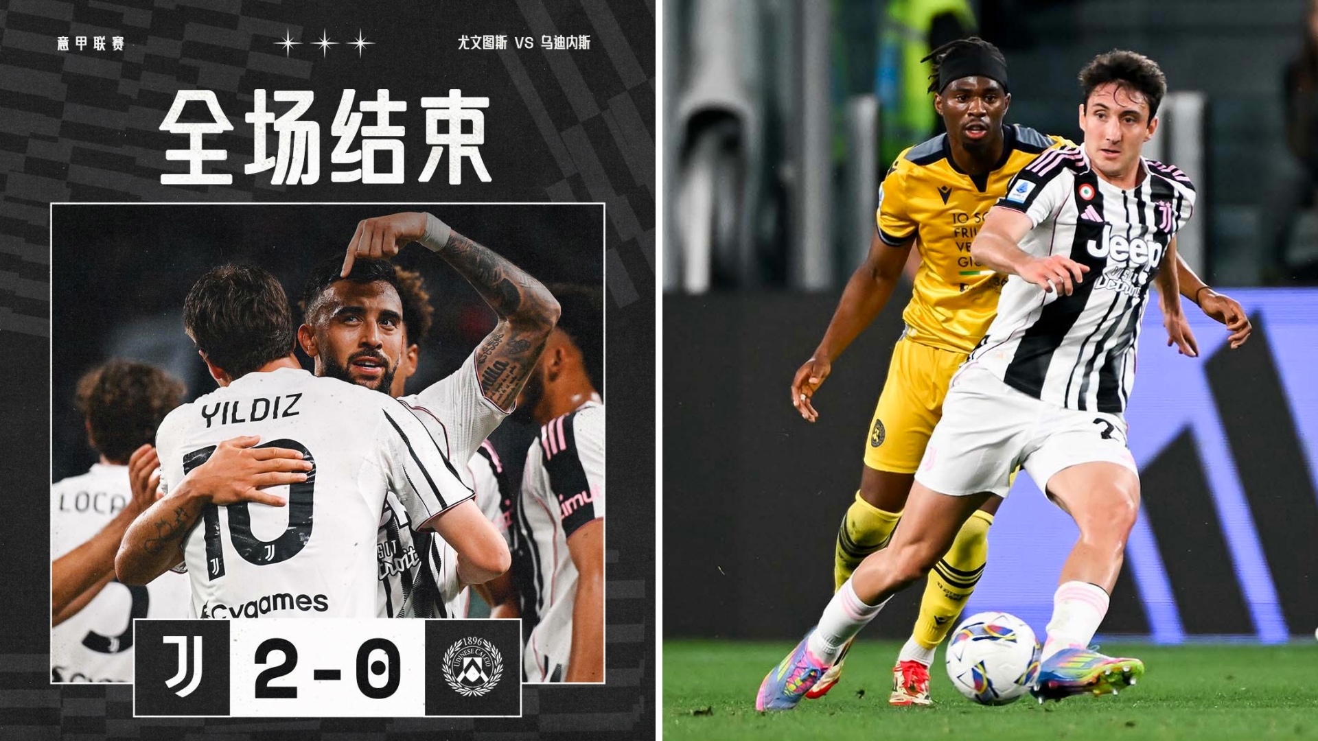 意甲国际比赛日走向成谜，奥兰多魔术手感冰凉，话题不断，球队文化再被提及