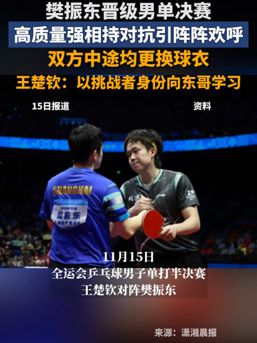 本菲卡训练开放日，今晚内部沟通引欢呼，NBA常规赛在即，心理建设被强调的简单介绍