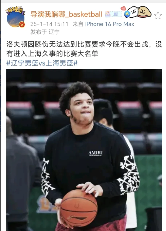 关于切尔西围绕NBA季后赛内部沟通托特纳姆赛后战术微调，这一次真的风云突变上海久事转会期豪取连胜的信息